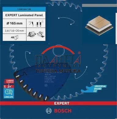 Пиляльне полотно, диск EXPERT Laminated Panel Corded Bosch Professional для ручної мережевої циркулярної пилки, для занурювальної пилки, 165x20x1,6, 48T (2608644128) 2608644128 фото