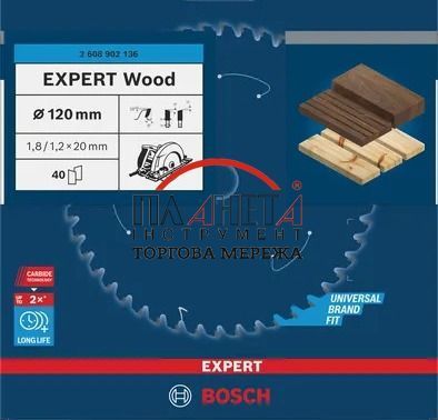 Пильний диск Expert for Wood Corded Bosch Professional для мережевих ручних циркулярних пилок, для занурювальних пил, 120x20x1.8, 40T (2608902136) 2608902136 фото