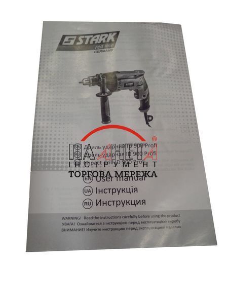 Дриль ударний Stark ID 900 Profi (120090030) 120090030 фото