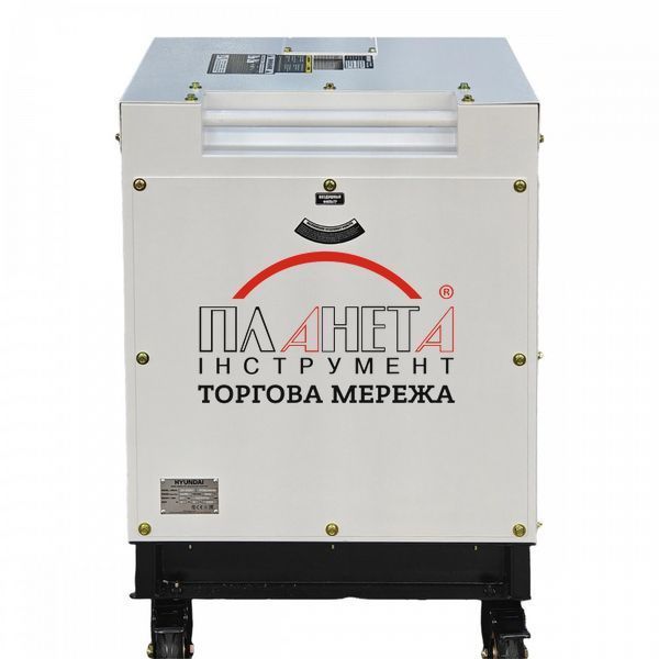 Генератор дизельний Hyundai DHY 10000SE-T DHY10000SE-T фото