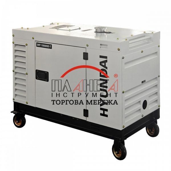 Генератор дизельний Hyundai DHY 10000SE-T DHY10000SE-T фото