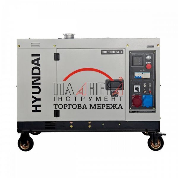 Генератор дизельний Hyundai DHY 10000SE-T DHY10000SE-T фото