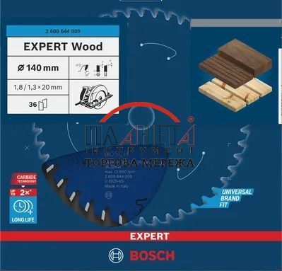 Пильний диск Expert for Wood Corded Bosch Professional для мережевих ручних циркулярних пилок, для занурювальних пил, 140x20x1.8, 36T (2608644009) 2608644009 фото