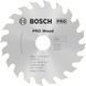 Циркулярне пиляльне полотно, диск Wood Bosch Professional для мережевих ручних пилок, 85x15x0,7-1,1 мм, 20Т (2608901595) 2608901595 фото 1
