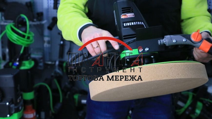 Шліфмашина для нанесення/шліфування штукатурки Eibenstock EPG 400 WP 0650L000 фото