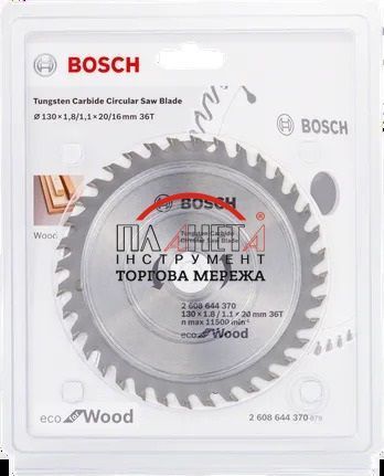 Пиляльний диск Eco for Wood Bosch Professional для мережевих ручних циркулярних пилок, 130x20/16x1,1-1,8 мм, 36T (2608644370) 2608644370 фото