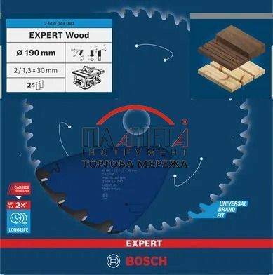 Пиляльне полотно, диск EXPERT Wood Corded Bosch Professional для настільних стаціонарних мережевих пилок, для вертикальних форматних пилок, 190x30x1,3, 24T (2608644083) 2608644083 фото