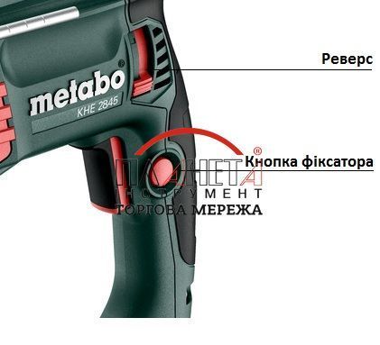 Перфоратор Metabo KHE 2845 (601739500) 601739500 фото