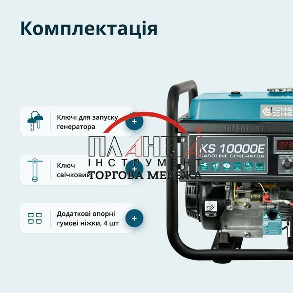 Бензиновий генератор &laquo;K&ouml;nner & S&ouml;hnen&raquo; KS 10000E KS10000E фото
