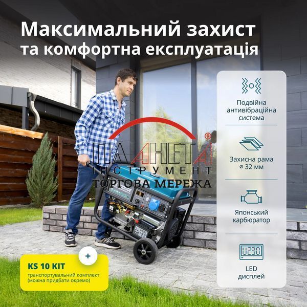 Бензиновий генератор &laquo;K&ouml;nner & S&ouml;hnen&raquo; KS 10000E KS10000E фото