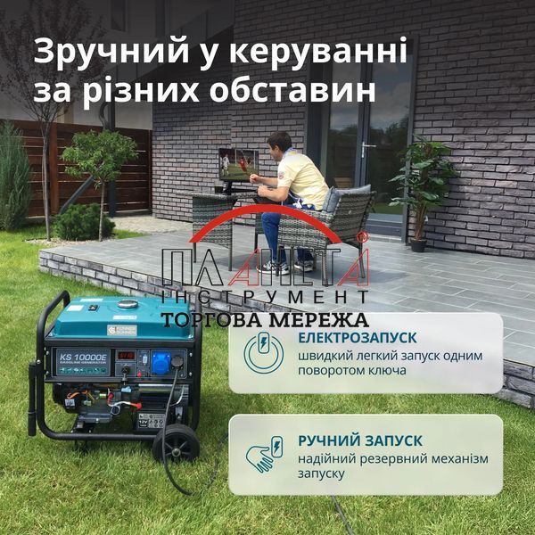 Бензиновий генератор &laquo;K&ouml;nner & S&ouml;hnen&raquo; KS 10000E KS10000E фото