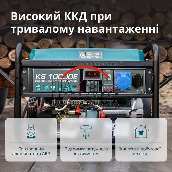 Бензиновий генератор &laquo;K&ouml;nner & S&ouml;hnen&raquo; KS 10000E KS10000E фото