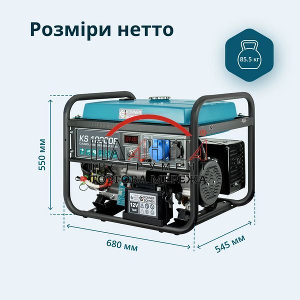 Бензиновий генератор &laquo;K&ouml;nner & S&ouml;hnen&raquo; KS 10000E KS10000E фото