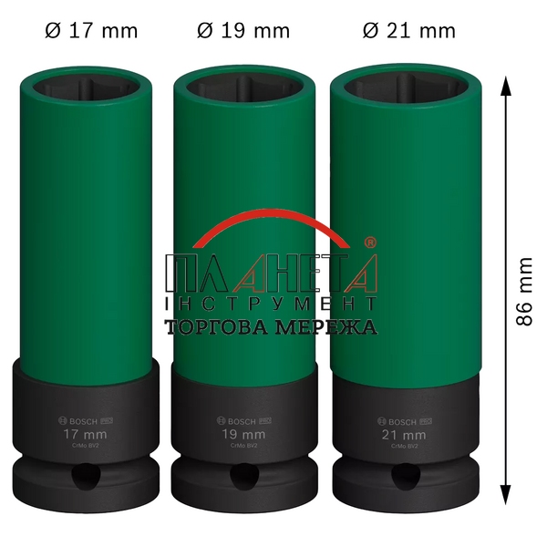 Набір ударних торцевих головок Bosch PRO Extra Deep (подовжені) 3шт 1/2" 86мм (2608003033) 2608003033 фото