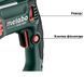 Перфоратор Metabo KHE 2845 (601739500) 601739500 фото 3