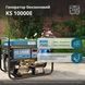 Бензиновий генератор &laquo;K&ouml;nner & S&ouml;hnen&raquo; KS 10000E KS10000E фото 8