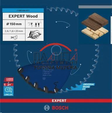 Пильный диск Expert for Wood Corded Bosch Professional для сетевых ручных циркулярных пил, для погружных пил, 150x20x2.6, 24T (2608644011) 2608644011 фото