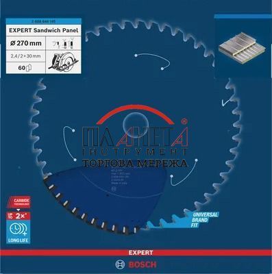 Пиляльне полотно, диск EXPERT Sandwich Panel Corded Bosch Professional для ручної мережевої циркулярної пилки, для занурювальних пил, 270x30x2, 60Т (2608644145) 2608644145 фото