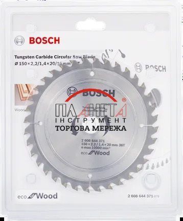 Пиляльний диск Eco for Wood Bosch Professional для мережевих ручних циркулярних пилок, 130x20/16x1,1-1,8 мм, 36T (2608644371) 2608644371 фото