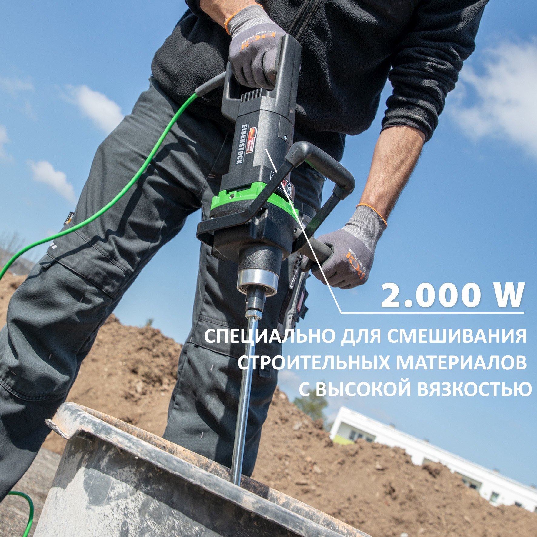 Купить дрель-миксер eibenstock ehm 162 set (07779000) Код товара 07779000 цена и характеристики в интернет магазине Планета инструмент Дрель-миксер Eibenstock EHM 162 SET (07779000) Код товара 07779000 Планета инструмент