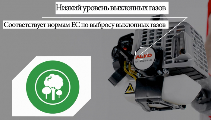 Купить бензиновая мотокоса al-ko bc 223 l-s Код товара 113691 цена и характеристики в интернет магазине Планета инструмент Бензиновая мотокоса AL-KO BC 223 L-S Код товара 113691 Планета инструмент